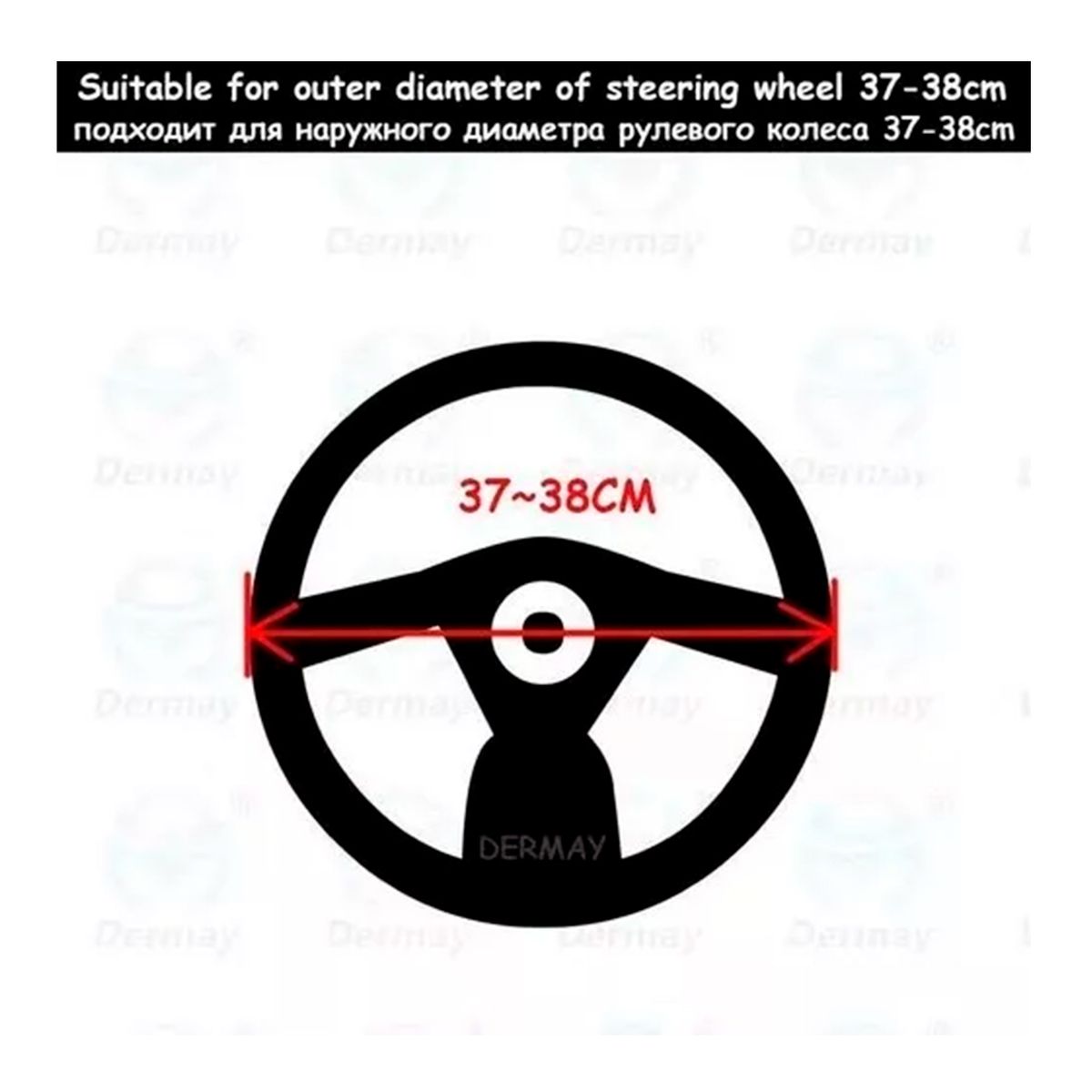 GENERICO - Funda Cubre Volante Diseño Para Mujer 3d