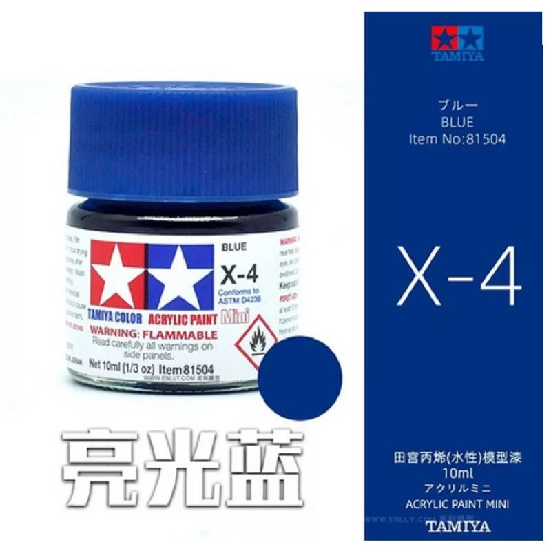 TAMIYA - Tamiya Pintura Xf1 A Xf28 Color 10 Ml Maquetas 1pcs