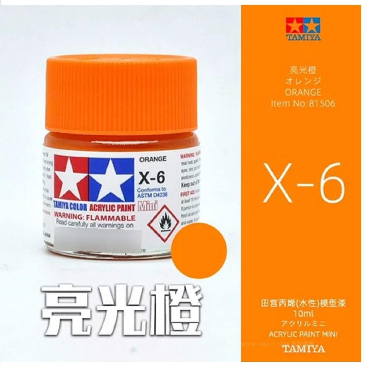 TAMIYA - Tamiya Pintura Xf1 A Xf28 Color 10 Ml Maquetas 1pcs