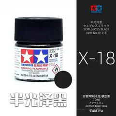 TAMIYA - Pintura Xf1 A Xf28 Color 10 Ml Maquetas 1pcs