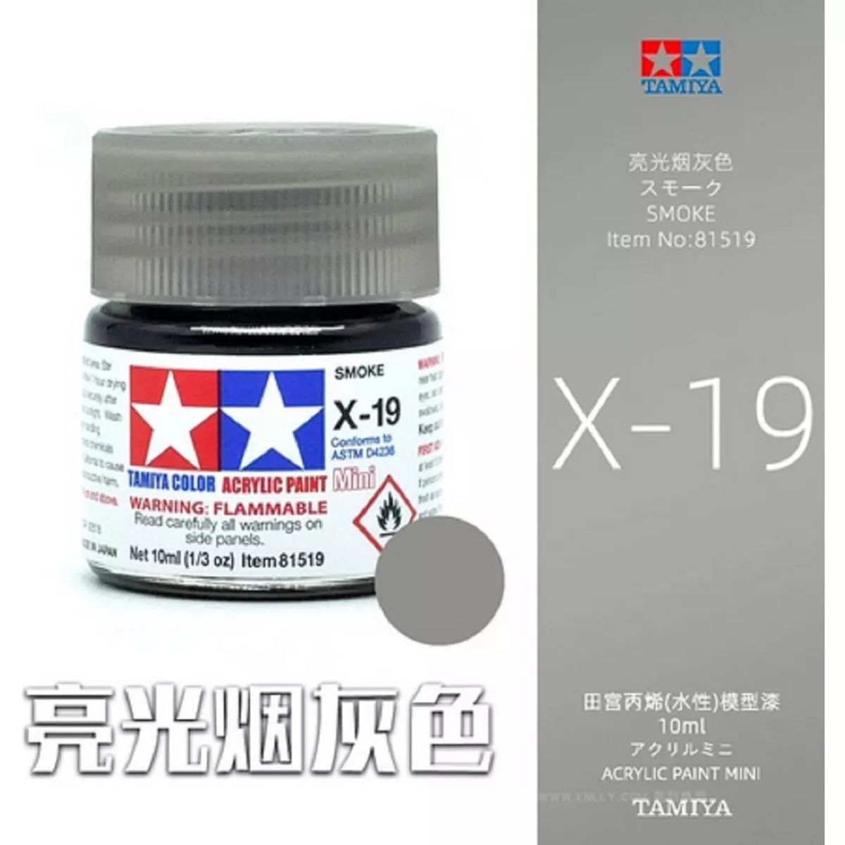TAMIYA - Tamiya Pintura Xf1 A Xf28 Color 10 Ml Maquetas 1pcs