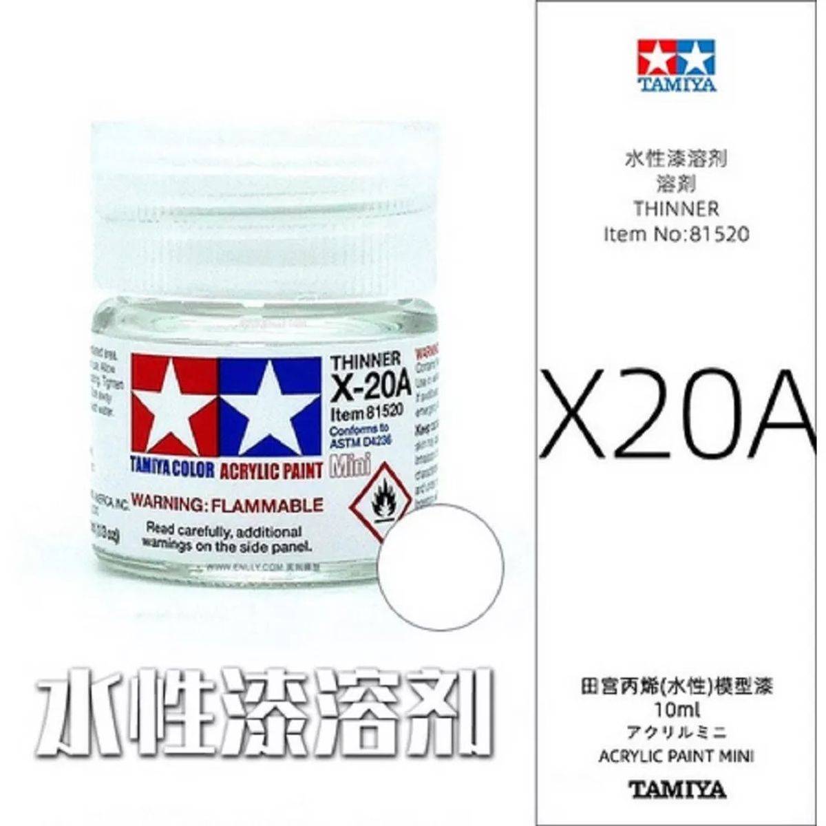 TAMIYA - Tamiya Pintura Xf1 A Xf28 Color 10 Ml Maquetas 1pcs