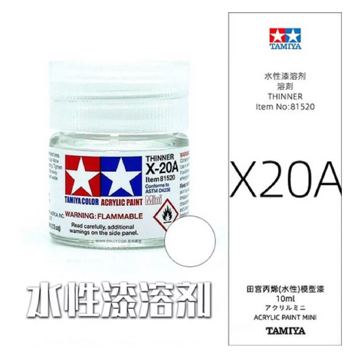 TAMIYA - Tamiya Pintura Xf1 A Xf28 Color 10 Ml Maquetas 1pcs