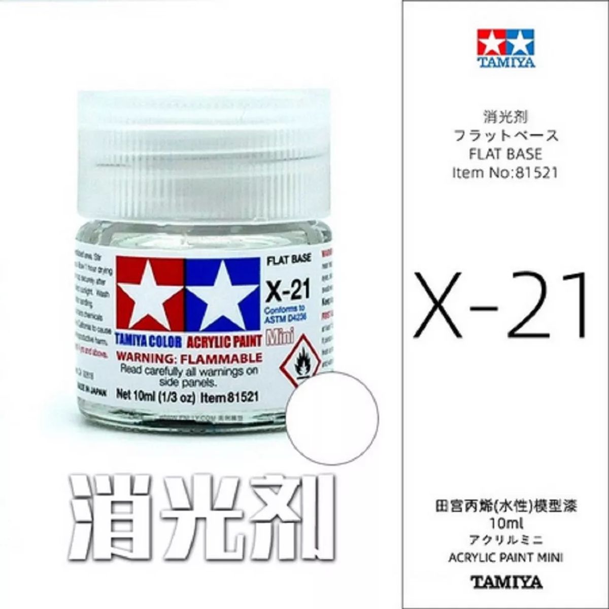 TAMIYA - Tamiya Pintura Xf1 A Xf28 Color 10 Ml Maquetas 1pcs