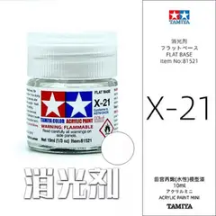 TAMIYA - Pintura Xf1 A Xf28 Color 10 Ml Maquetas 1pcs