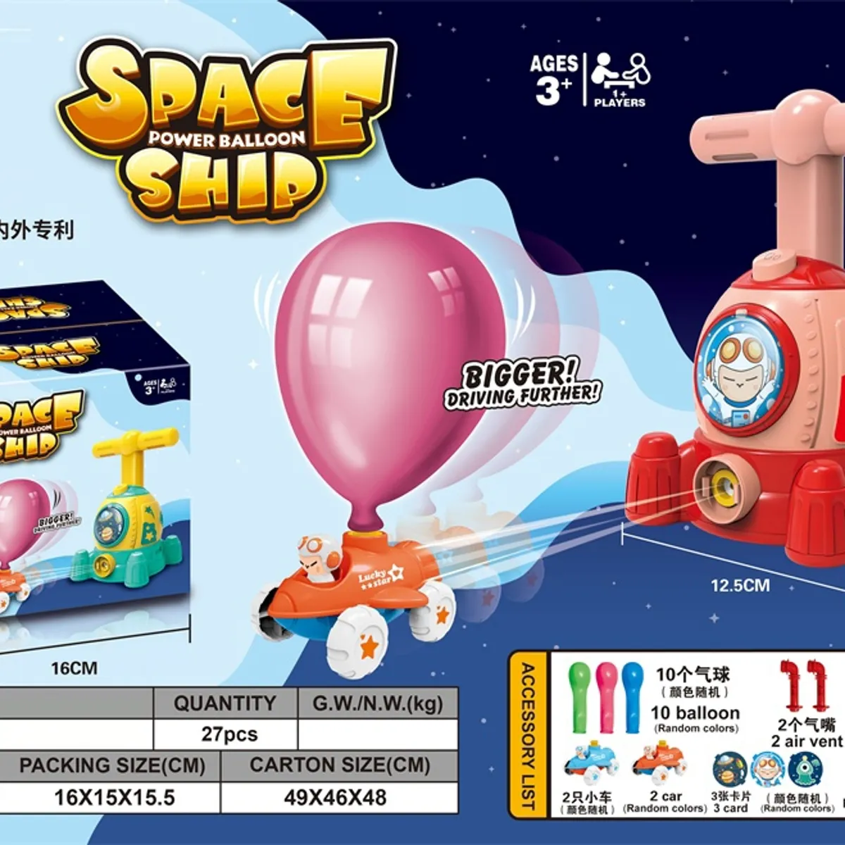 GENERICO - Inflador de Globos Lanzador de auto