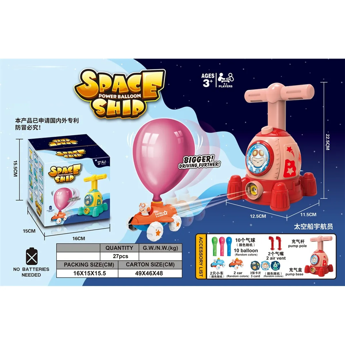 GENERICO - Inflador de Globos Lanzador de auto