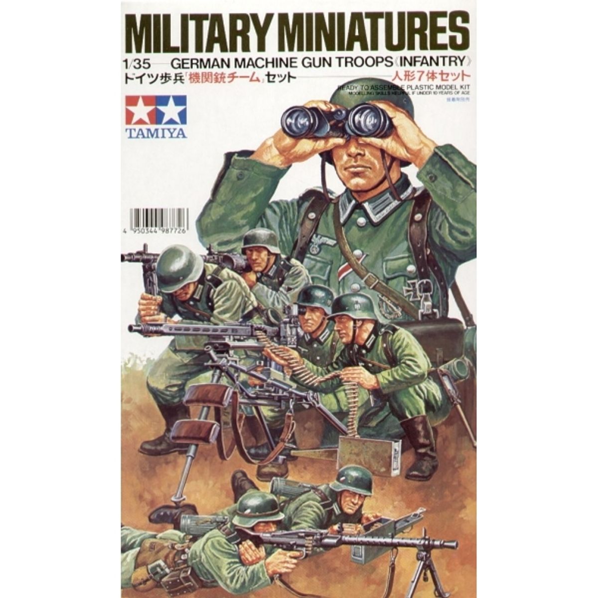TAMIYA - TAMIYA 35038 GERMAN MACHINE GUN TROOPS 1-35