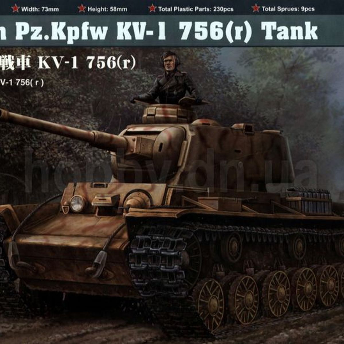 GENERICO - HOBBYBOSS 84818 1-48 GERMAN PZ KPFW KV 1 756 ( R ) TANK