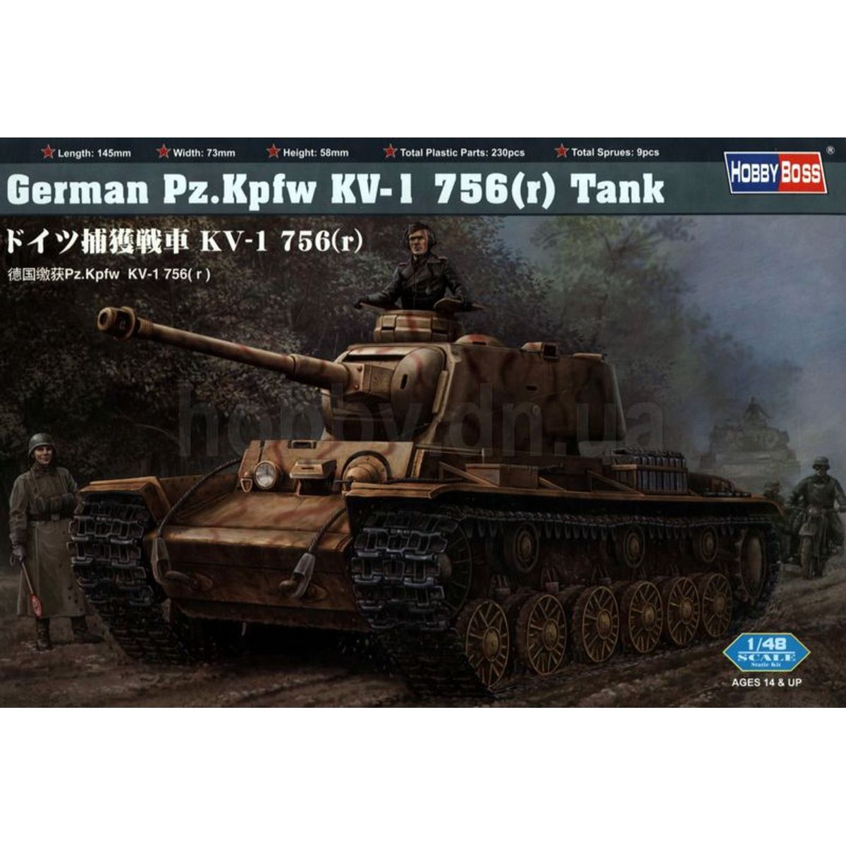 GENERICO - HOBBYBOSS 84818 1-48 GERMAN PZ KPFW KV 1 756 ( R ) TANK