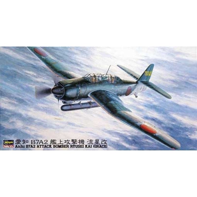 GENERICO - HASEGAWA 09149 1:48 AICHI B 7 A2 ATTACK BOMBER RYUSEI KAI (
