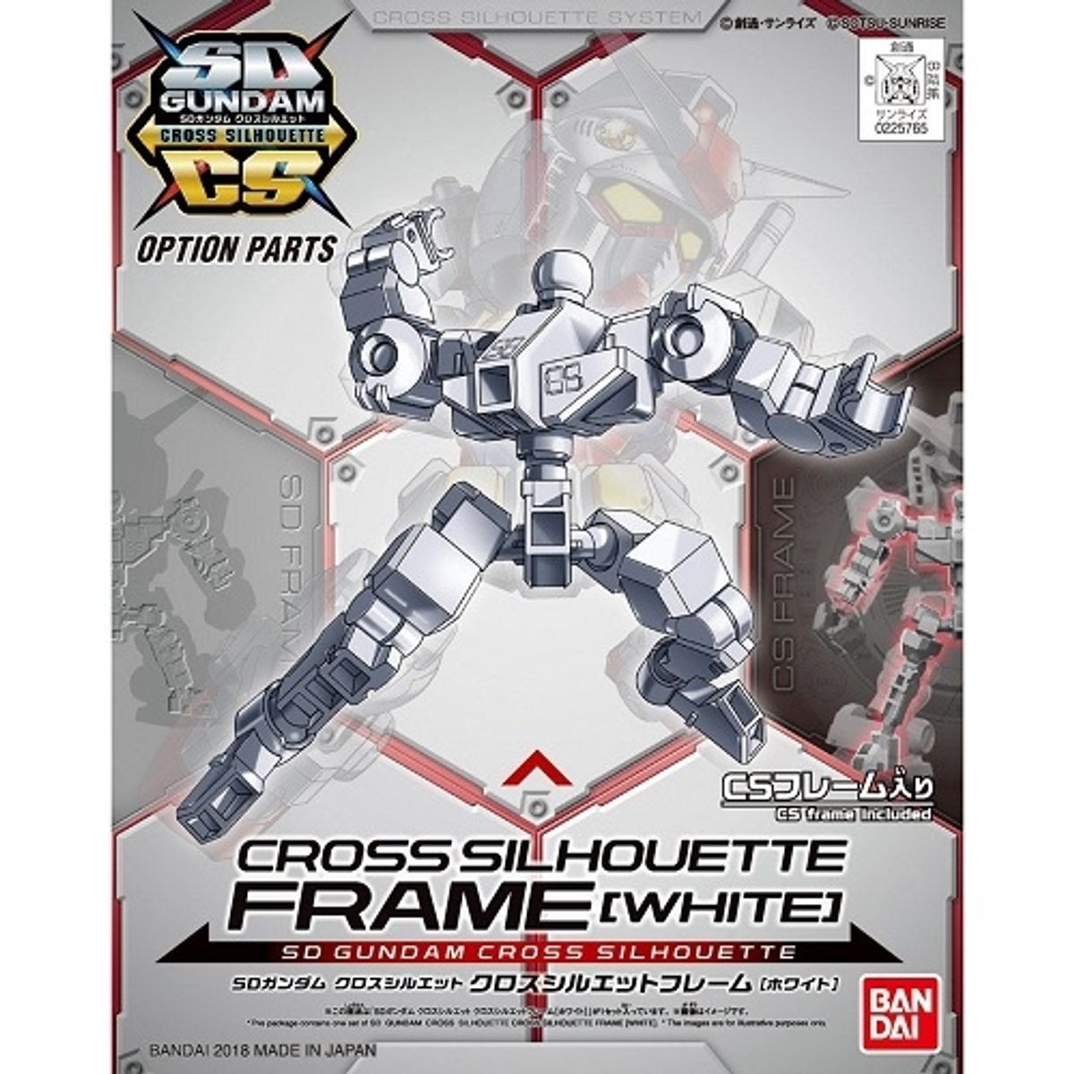 BANDAI - BANDAI 25765 SD GUNDAM CROSS SILHOUETTE FRAME WHITE