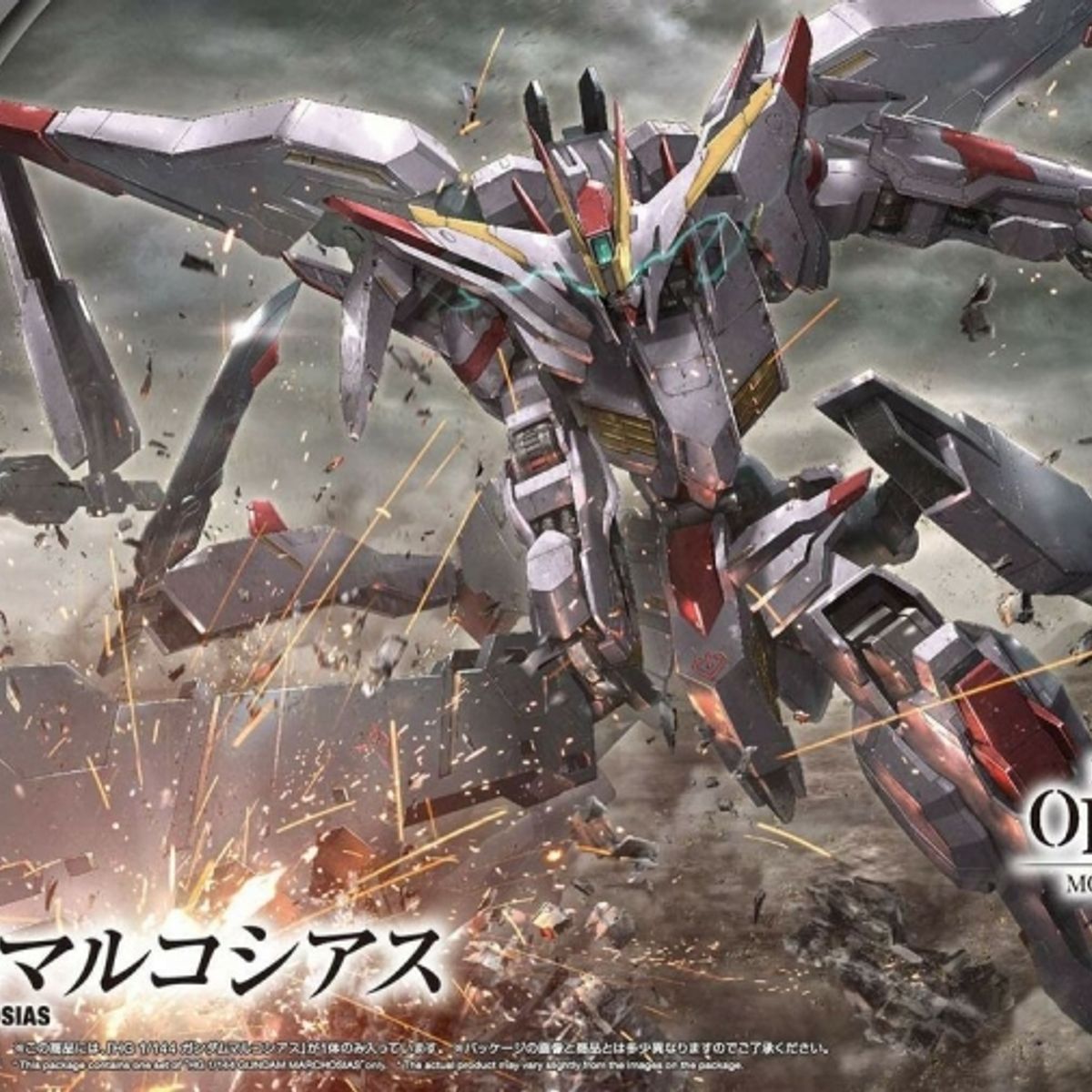 BANDAI - BANDAI 56750 HG 1/144 GUNDAM MARCHOSIAS