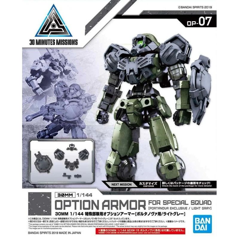 BANDAI - BANDAI 57812 30MM 1:144 OPTION ARMOR FOR SPECIAL SQUD [