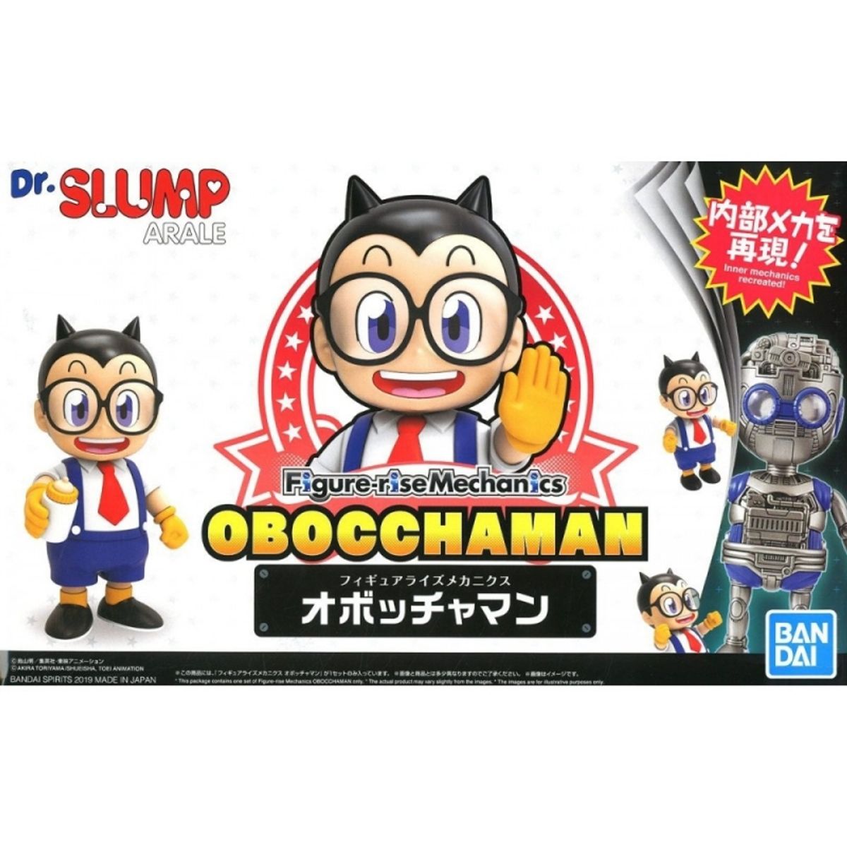 BANDAI - BANDAI 58209 FIGURE RISE MECHANICS OBOCCHAMAN
