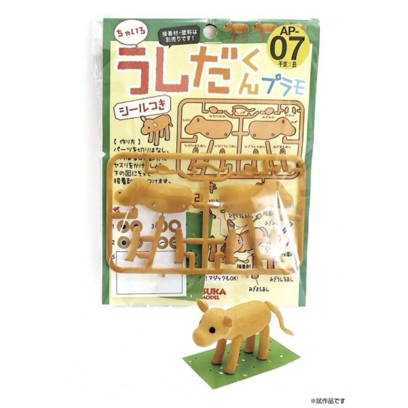GENERICO - ASUKA NON-SCALE USHIDA KUN PLASTIC MODEL BROWN