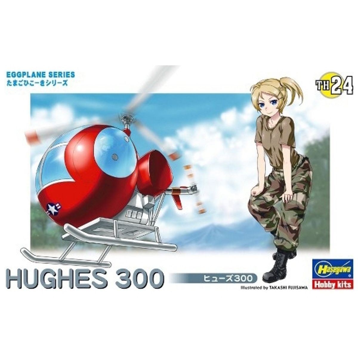GENERICO - HASEGAWA 60134 EGG PLANE HUGHES 300