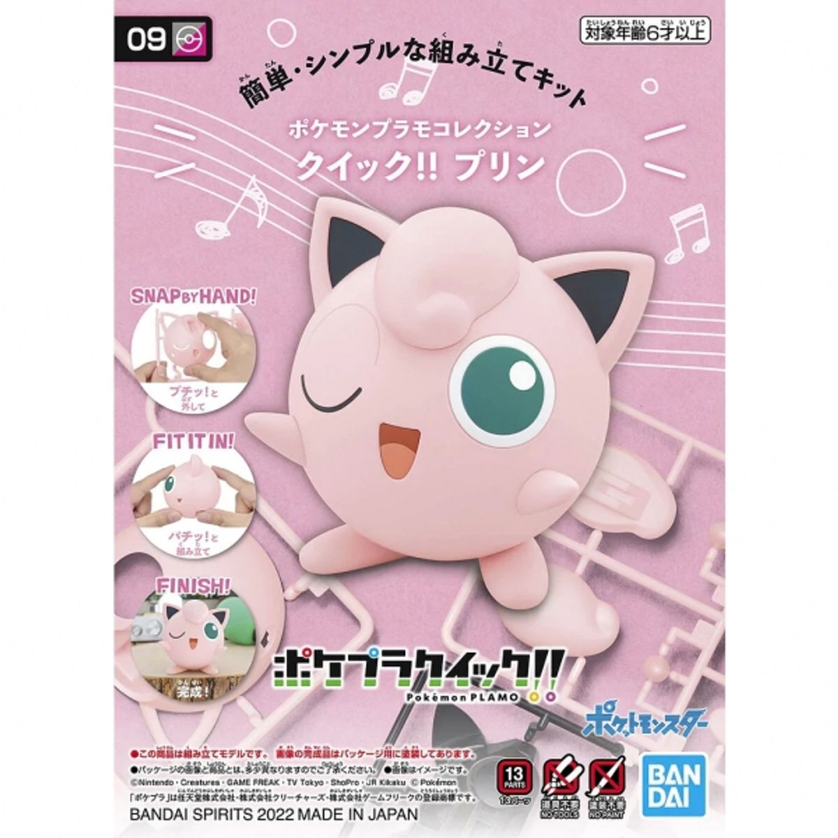 BANDAI - BANDAI 63380 POKEMON MODEL KIT QUICK ! ! 09 JIGGLYPUFF