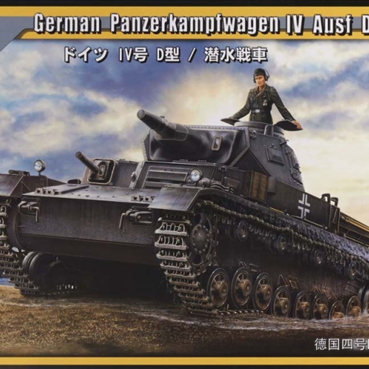 GENERICO - HOBBYBOSS 80132 GERMAN PANZERKAMPFWAGEN IV AUSF D TAUCH 1-35