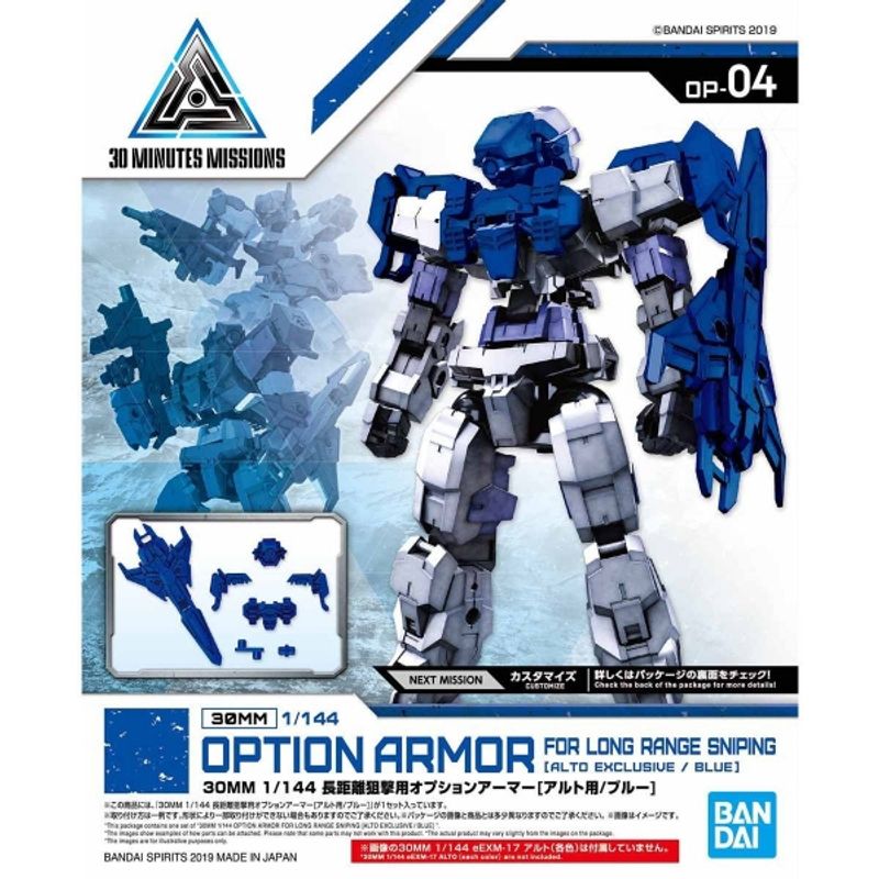 BANDAI - BANDAI 57784 30MM 1:144 OPTION ARMOR FOR LONG RANGE SNIPING