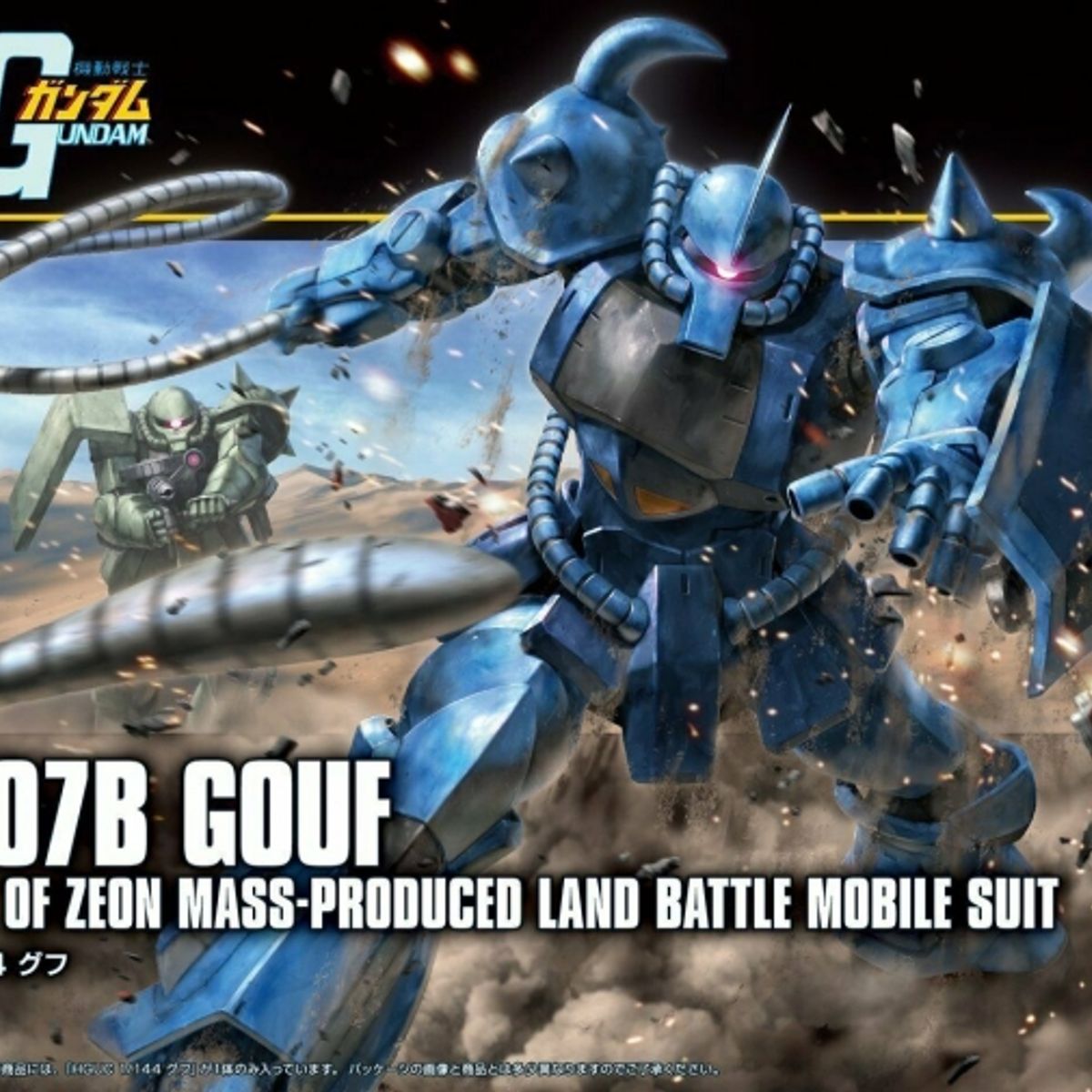 BANDAI - BANDAI 58007 1/144 HGUC GOUF