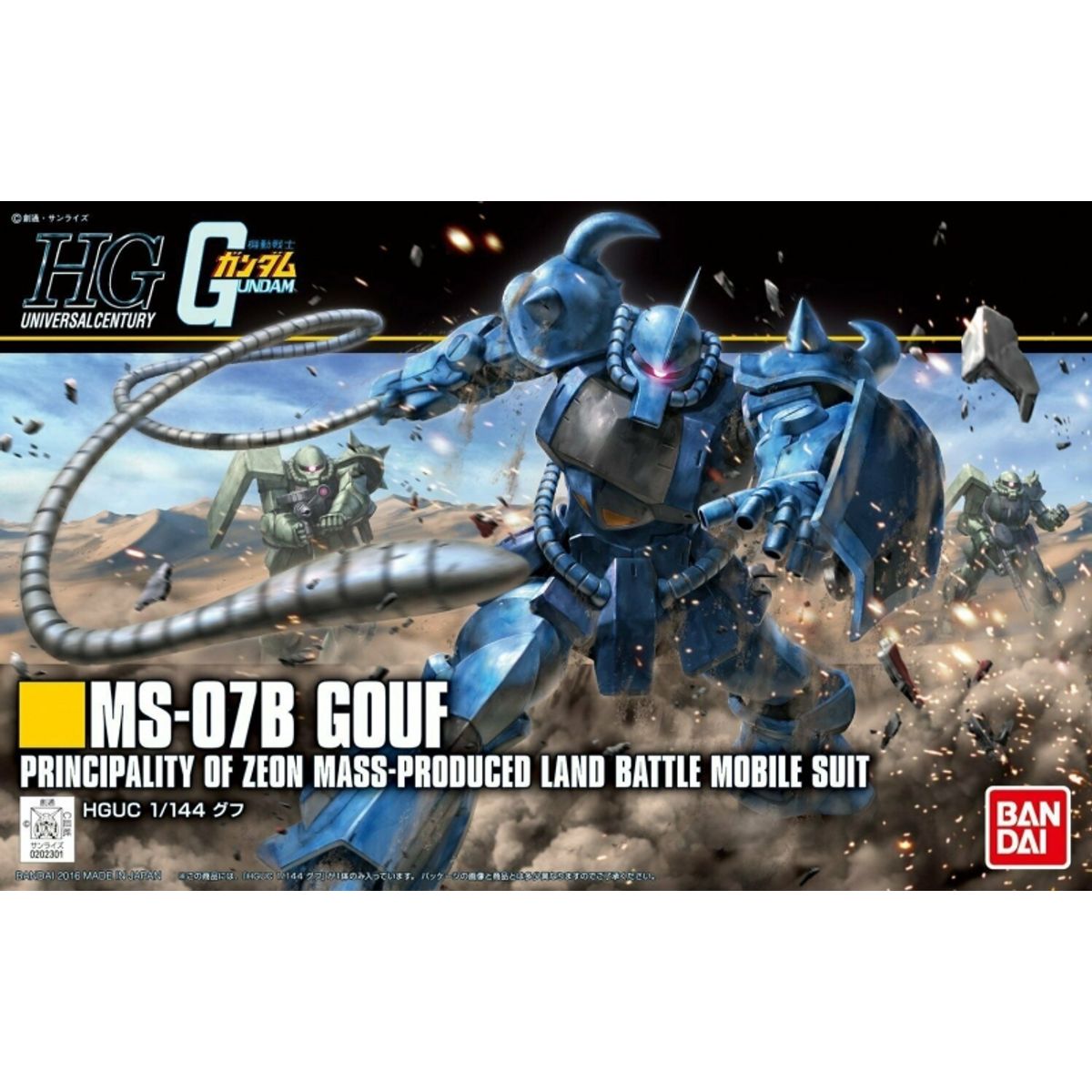 BANDAI - BANDAI 58007 1/144 HGUC GOUF