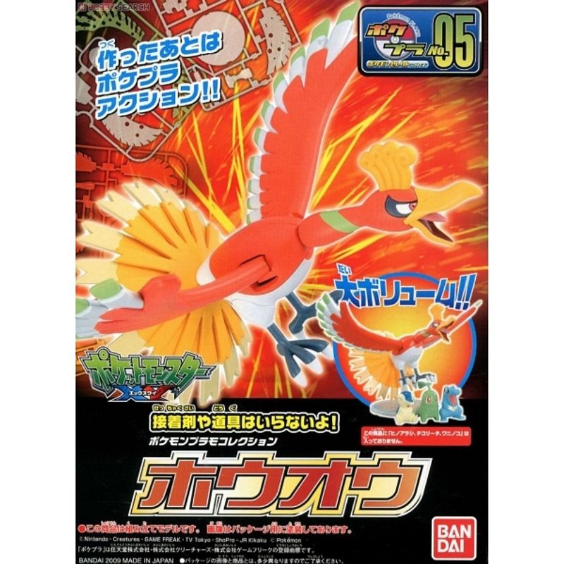 BANDAI - BANDAI 60464 POKEMON MODEL KIT HO OH