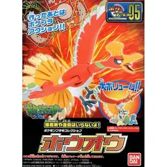 BANDAI - 60464 POKEMON MODEL KIT HO OH