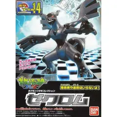 BANDAI - 60466 POKEMON MODEL KIT ZEKROM