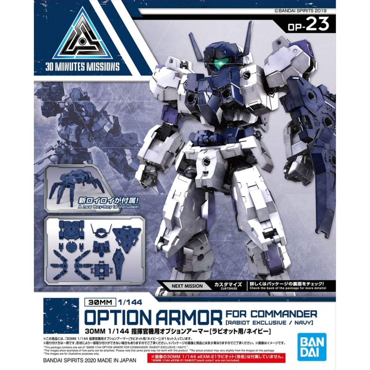 BANDAI - BANDAI 60695 30MM 1/144 OPTION ARMOR FOR COMMANDER [ RABIOT