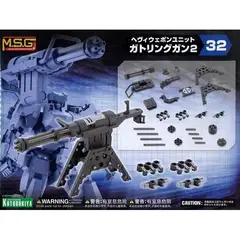KOTOBUKIYA - 02283 HEAVY WEAPON UNIT32 GATLING GUN2