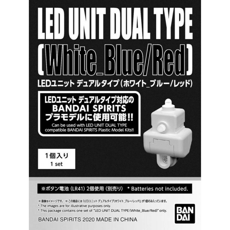 BANDAI - BANDAI 60263 LED UNIT DUAL TYPE ( WHITE_BLUE RED )