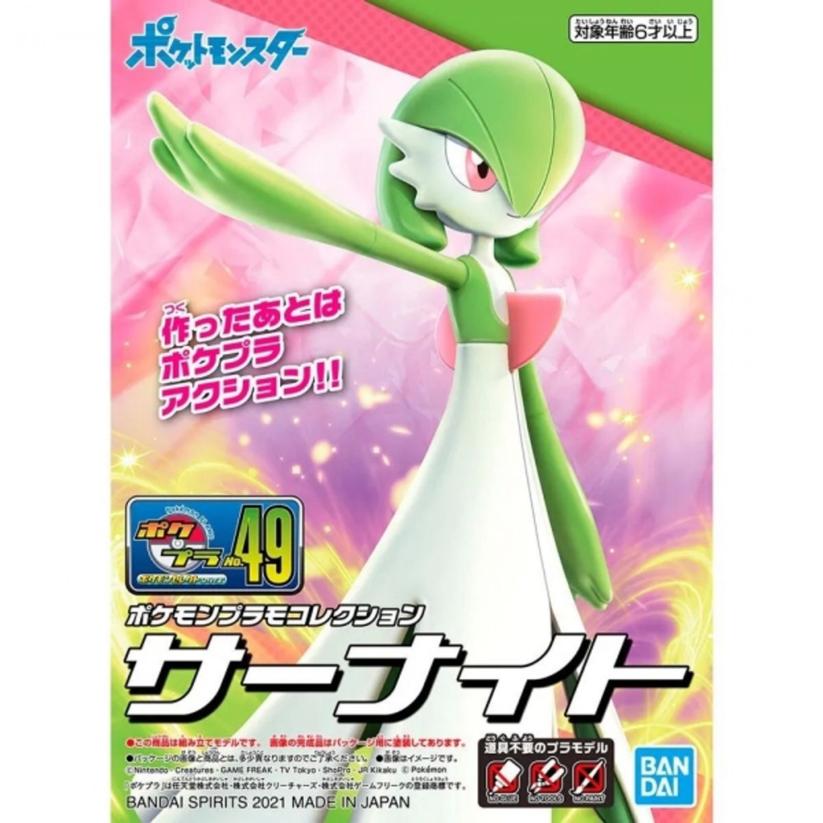 BANDAI - BANDAI 63024 POKEMON MODEL KIT GARDEVOIR
