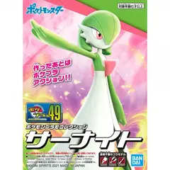 BANDAI - 63024 POKEMON MODEL KIT GARDEVOIR