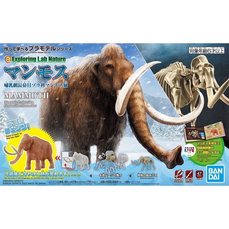 BANDAI - BANDAI 62179 EXPLORING LAB NATURE MAMMOTH