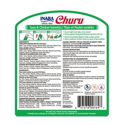 Imagen 2 del producto Churu Gato Frasco 50 Tubos Sabor Pollo y Atun Premio Snack