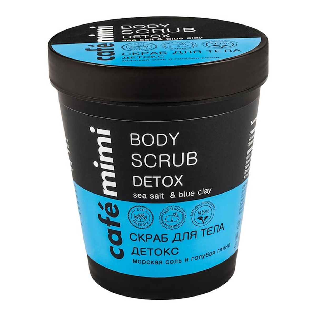 GENERICO - Exfoliante Corporal Detox Café Mimi 330gr