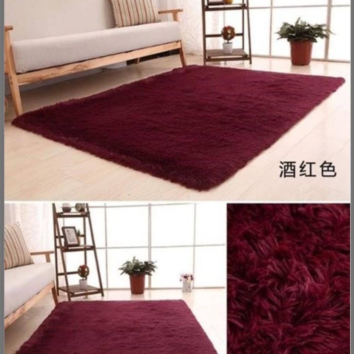 Alfombra Peluda Medida 200 x 300 cm, Color Burdeos, marca GENERICO - Foto Principal