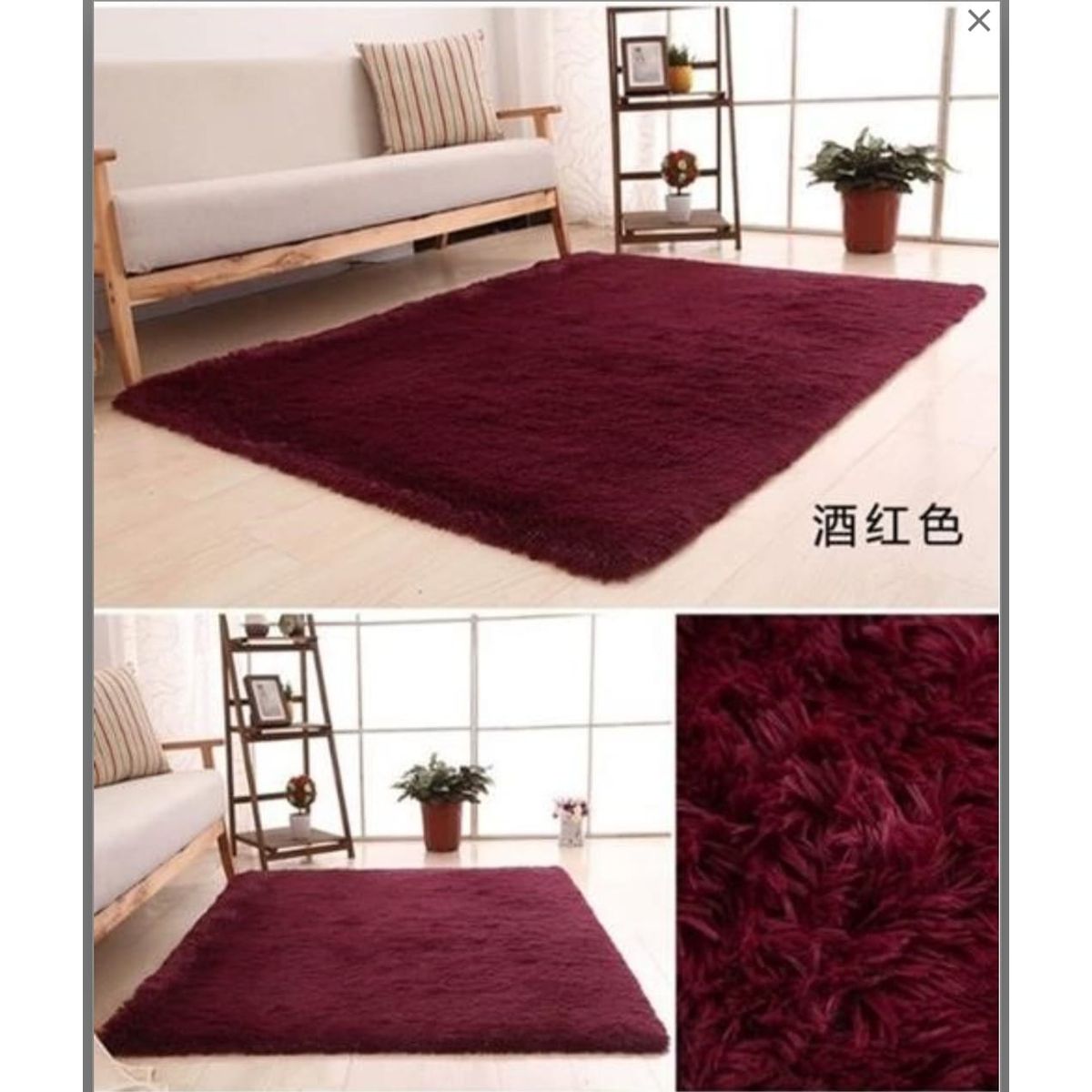 Alfombra Peluda Medida 200 x 300 cm, Color Burdeos, marca GENERICO - Foto Principal