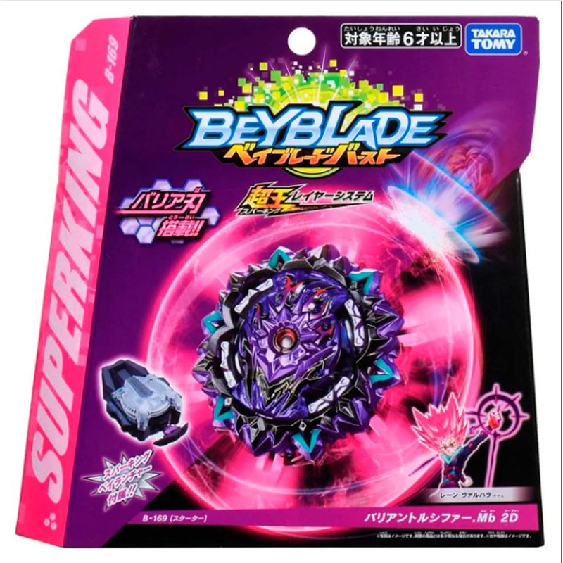 GENERICO - BEYBLADE SUPERKING B-169 LUCIFER MB2D LANZADOR DE CUERDA