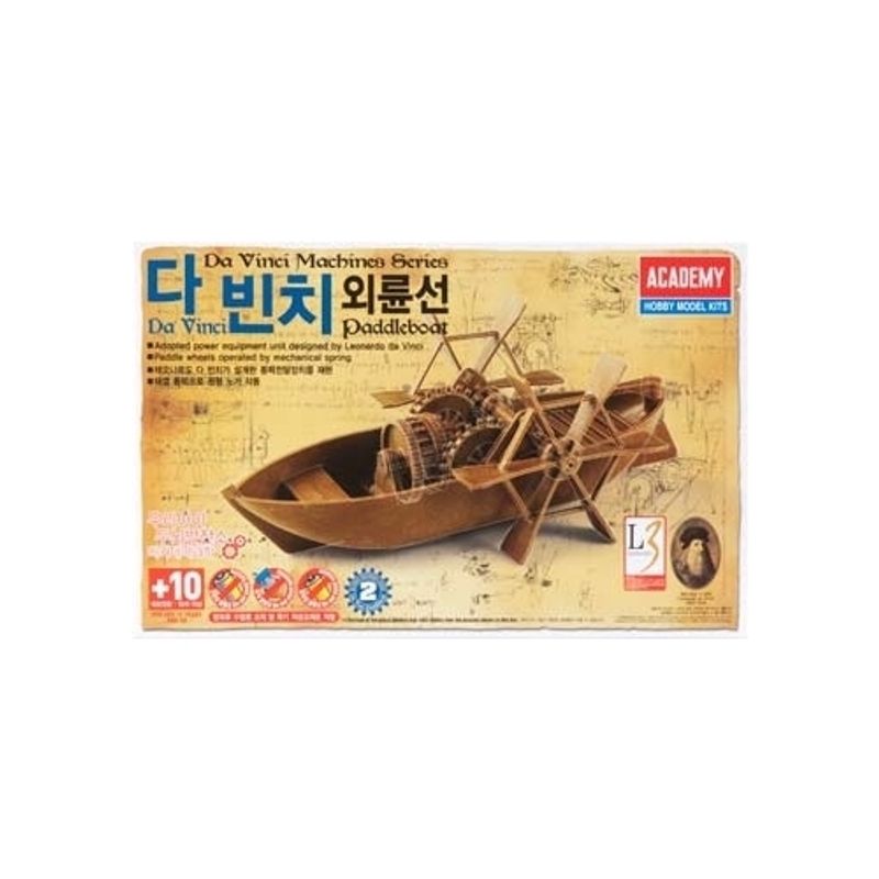ACADEMY - ACADEMY 18130 LEONARDO DA VINCI PADDLEBOAT