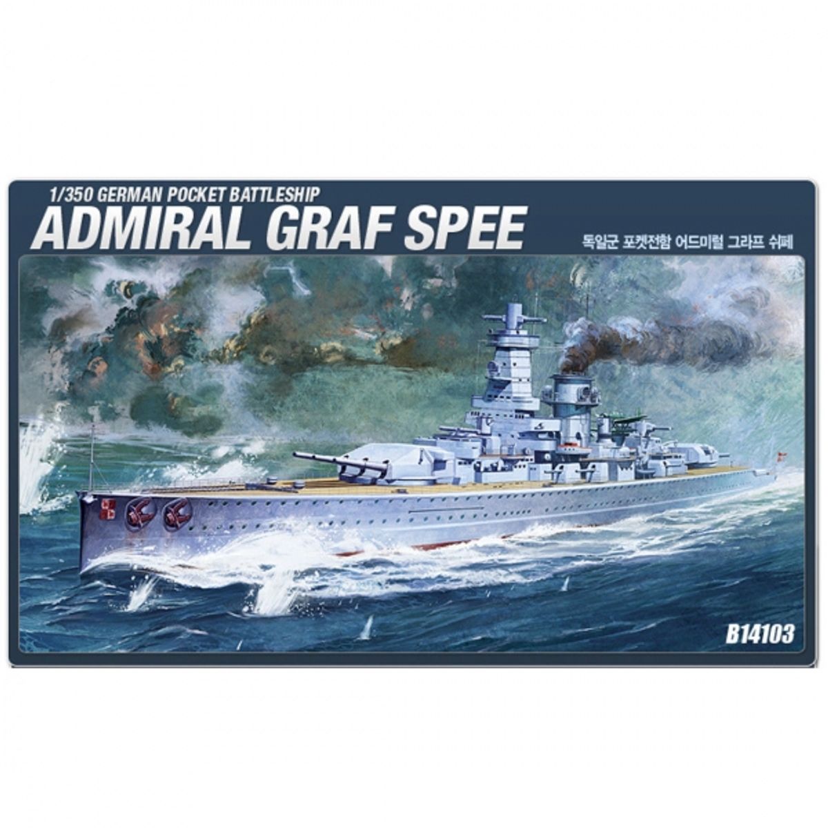 ACADEMY - ACADEMY 14103 1-350 ADMIRAL GRAF SPEE GERMAN POCKET