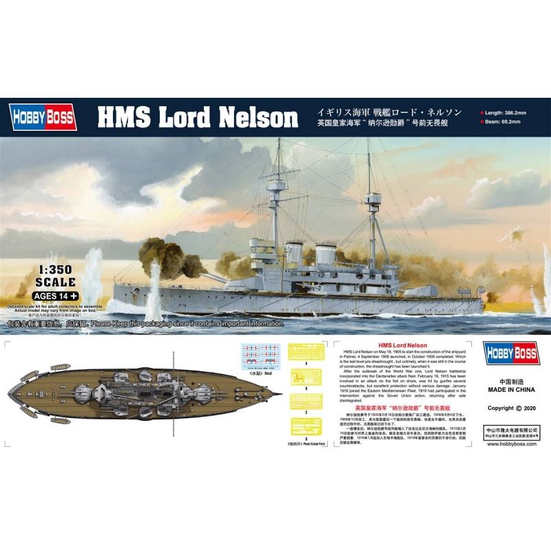 GENERICO - HOBBYBOSS 86508 HMS LORD NELSON