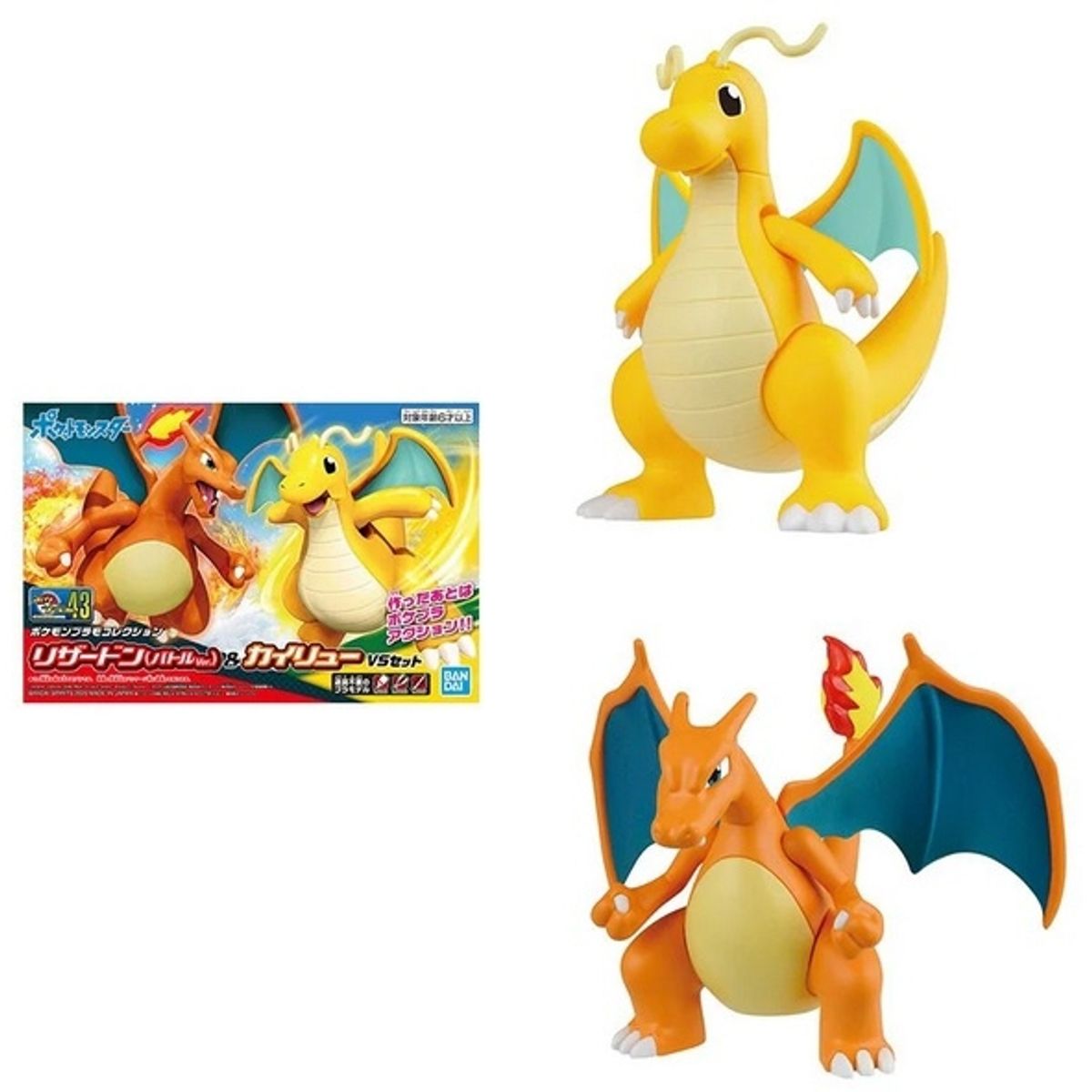 BANDAI - BANDAI 60857 POKEMON MODEL KIT CHARIZARD AND DRAGONITE