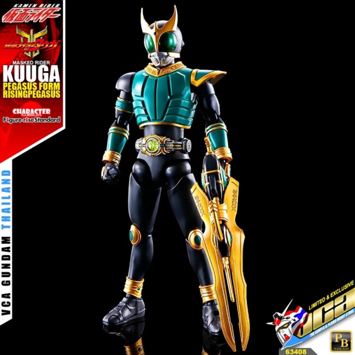BANDAI - BANDAI 63408 FIGURE RISE STANDARD MASKED RIDER KUUGA PEGASUS