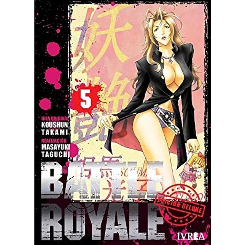 IVREA - IVREA BRD05 BATTLE ROYALE ED DELUXE 05