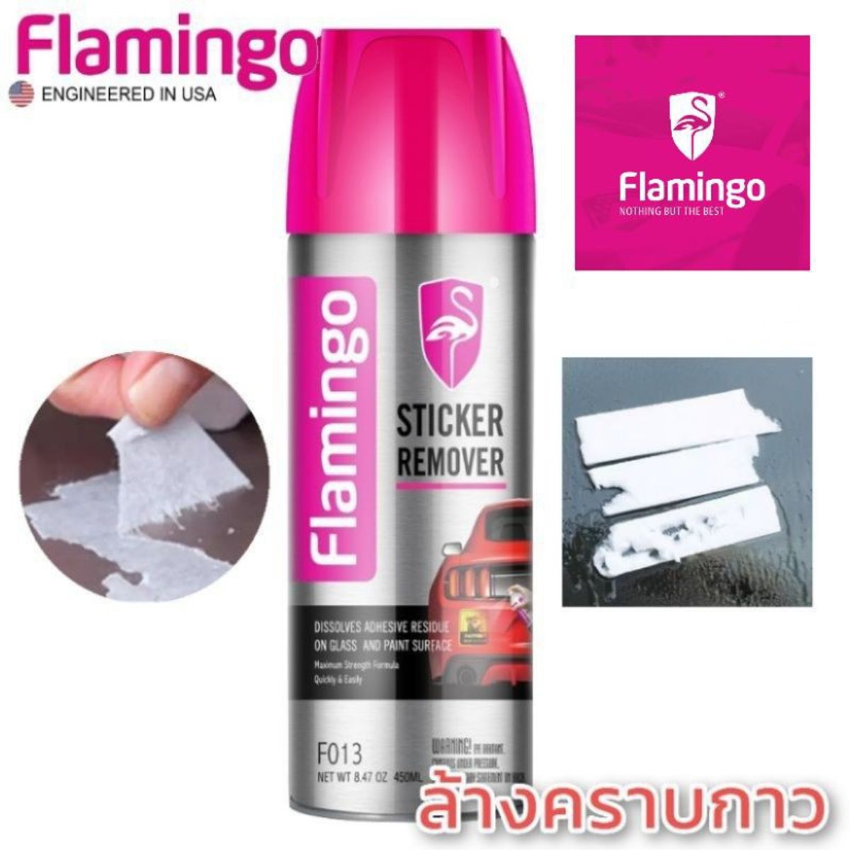 FLAMINGOS - Removedor de Calcomanías 450 ML