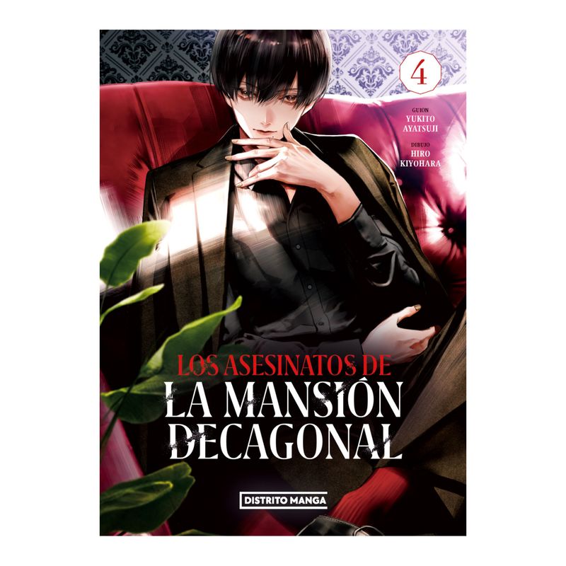 RETAILEXPRESS - Los Asesinatos De La Mansion Decagonal 4
