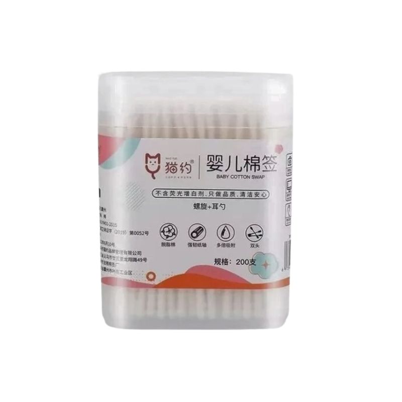 GENERICO - Conitos Algodon Varilla Baston Hisópos Cotonetes 200pcs Gms