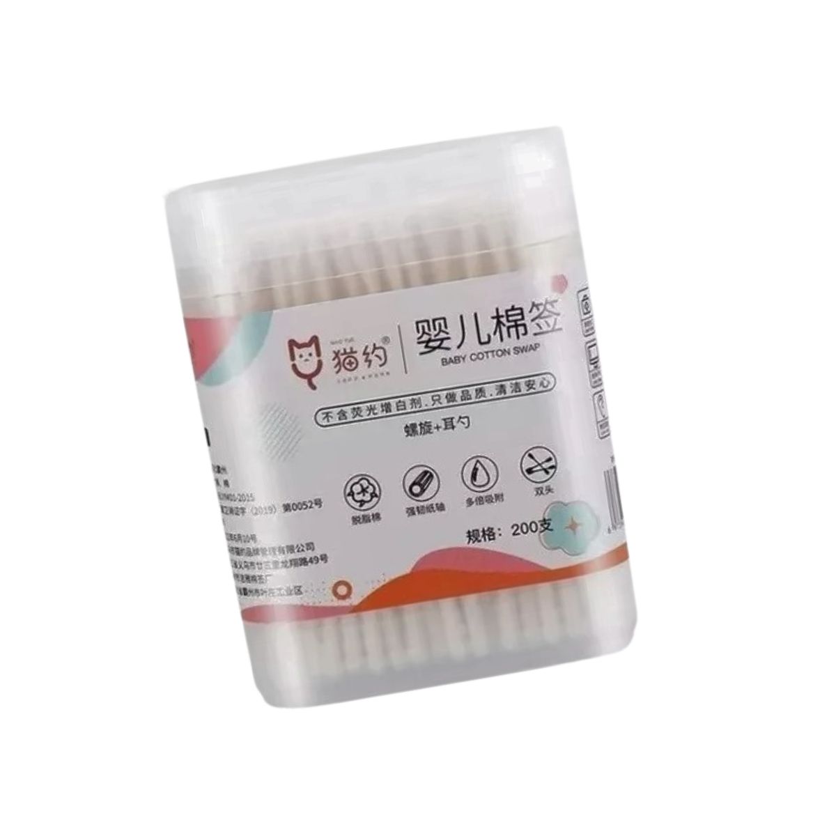 GENERICO - Conitos Algodon Varilla Baston Hisópos Cotonetes 200pcs Gms